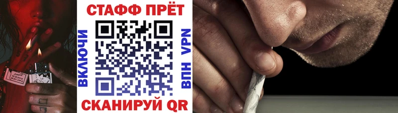 Купить наркоту Берёзовка Марихуана АМФЕТАМИН Кокаин Alpha-PVP ГАШ Мефедрон