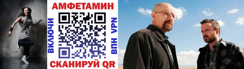 АМФ VHQ  Берёзовка 