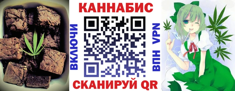 KRAKEN зеркало  Берёзовка  Cannafood марихуана  закладка 
