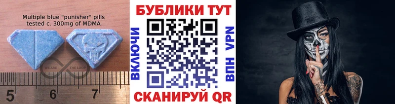 маркетплейс клад Берёзовка Экстази Philipp Plein