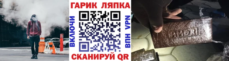 купить наркоту Берёзовка ГАШ индика сатива