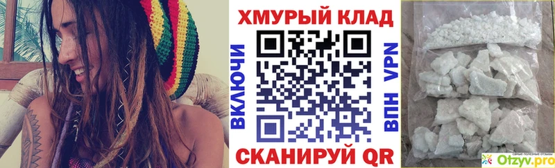 ГЕРОИН белый  omg вход  Берёзовка 