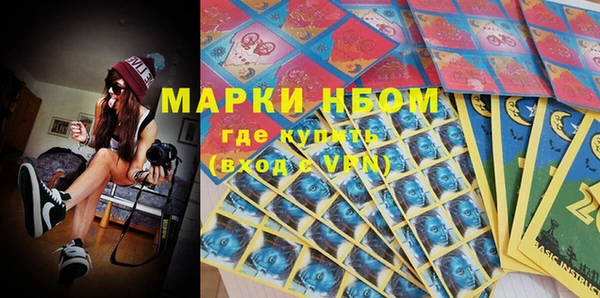 мефедрон Шадринск