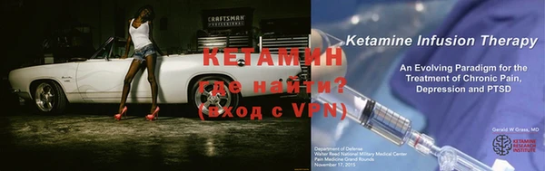 Альфа ПВП Абаза