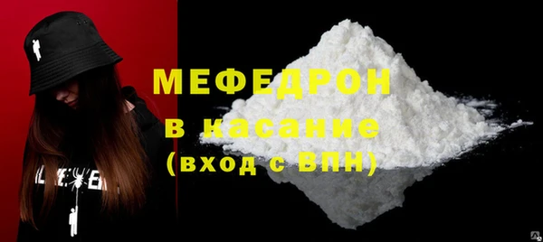 мефедрон мука Алзамай