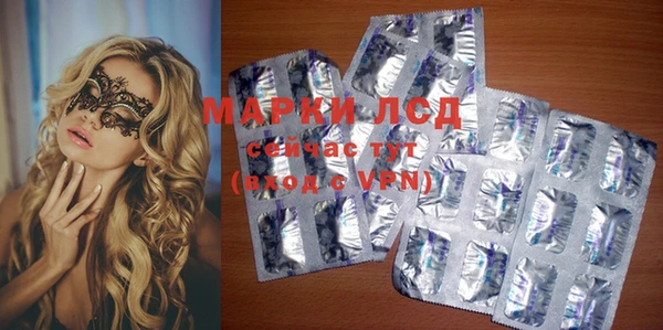 молекула духа Алексеевка