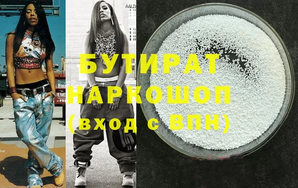 дживик Алексин