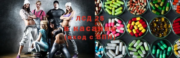 молекула духа Алексеевка
