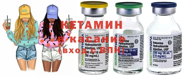 бутик Абинск