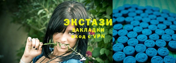 молекула духа Алексеевка