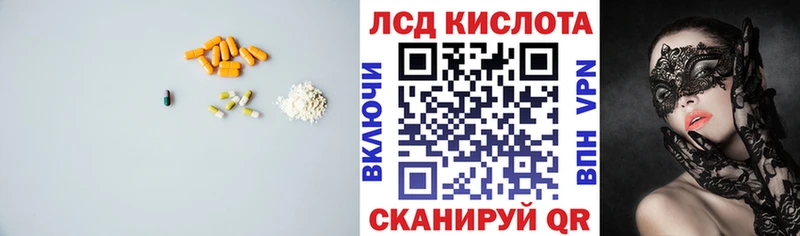 darknet наркотические препараты Берёзовка ЛСД экстази ecstasy ОМГ ОМГ маркетплейс
