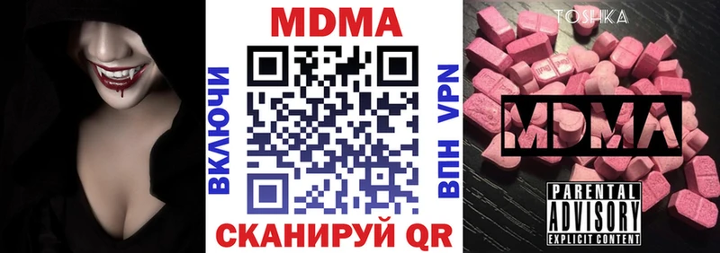 MDMA VHQ Берёзовка