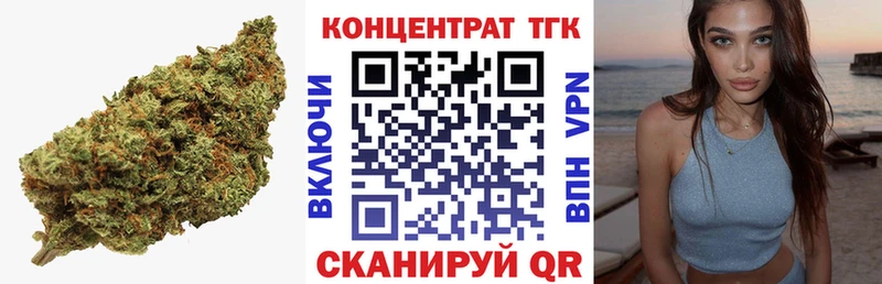 ТГК THC oil  магазин продажи   Берёзовка 